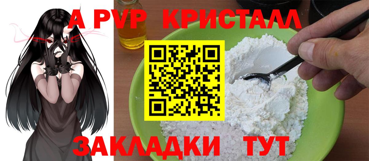 Елабуга  Лсд 25  Вход с VPN  ГАШ  Конопля  КОКАИН  Меф МЯУ МЯУ  