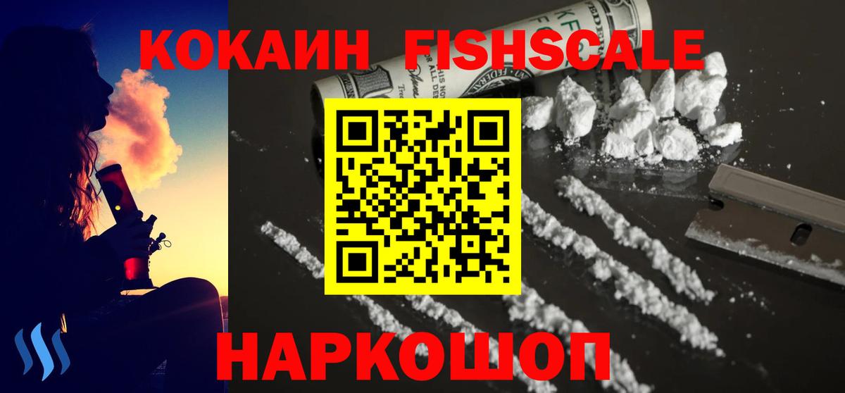 COCAIN VHQ  Cocaine 98%  Елабуга  Вход с VPN 
