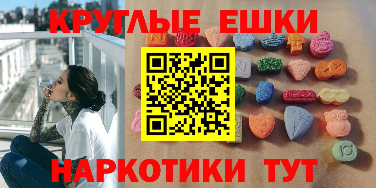 Ecstasy Cube Елабуга