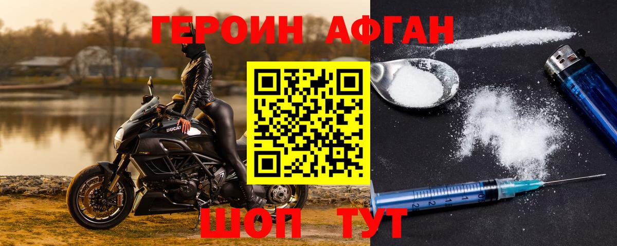 ГЕРОИН гречка Елабуга