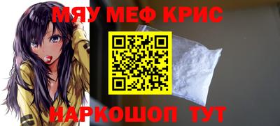 альфа пвп Балаково