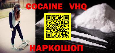 альфа пвп Балаково