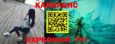 гашиш Балахна