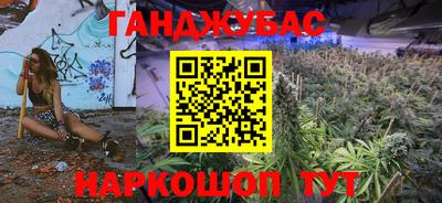 гашиш Балахна