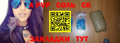 apvp Балашиха