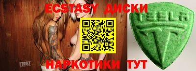 альфа пвп Балаково
