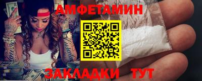 альфа пвп Балаково
