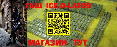 альфа пвп Балаково