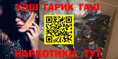 гашиш Балахна