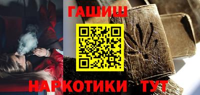 альфа пвп Балаково