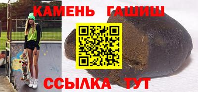 гашиш Балахна