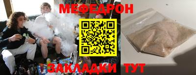 альфа пвп Балаково