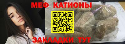 альфа пвп Балаково