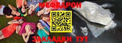 альфа пвп Балаково