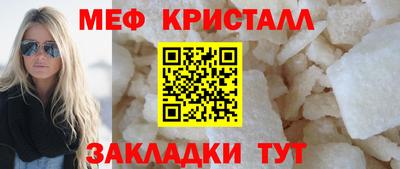 альфа пвп Балаково