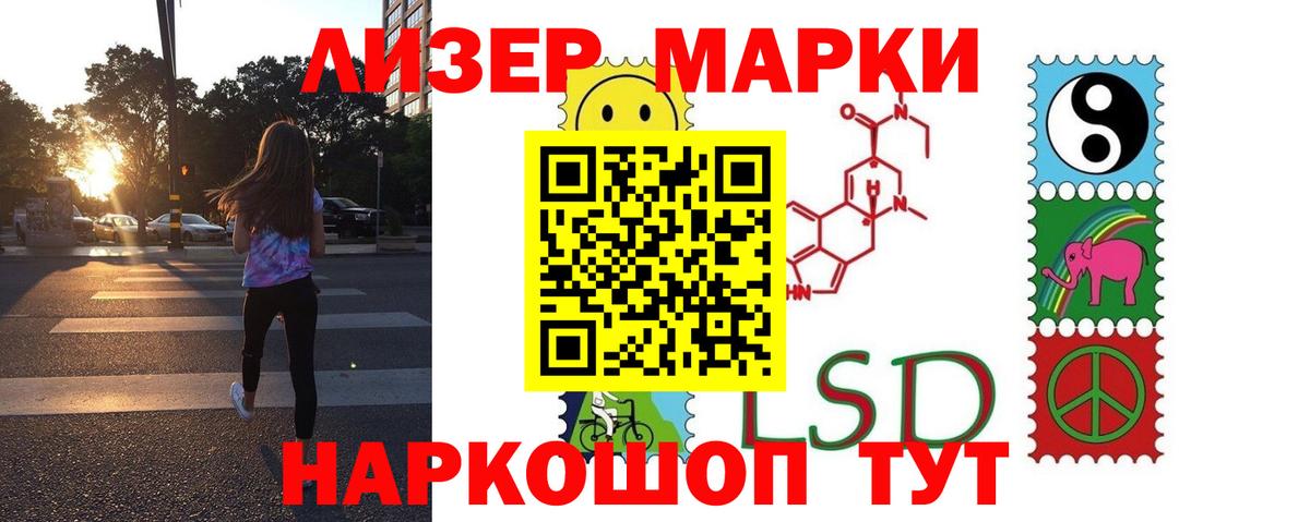 Лсд 25 экстази  Вход с VPN  Лсд 25 экстази кислота  Елабуга  ЛСД экстази кислота 