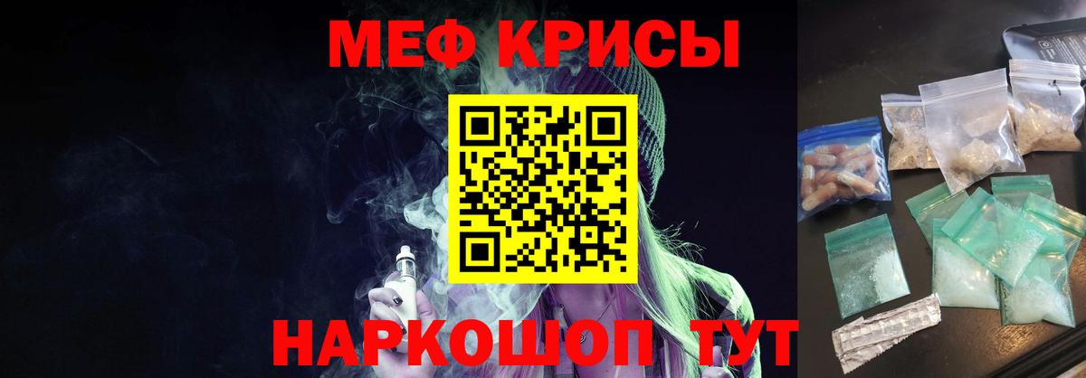 Елабуга  МЯУ-МЯУ 4 MMC  Вход с VPN 