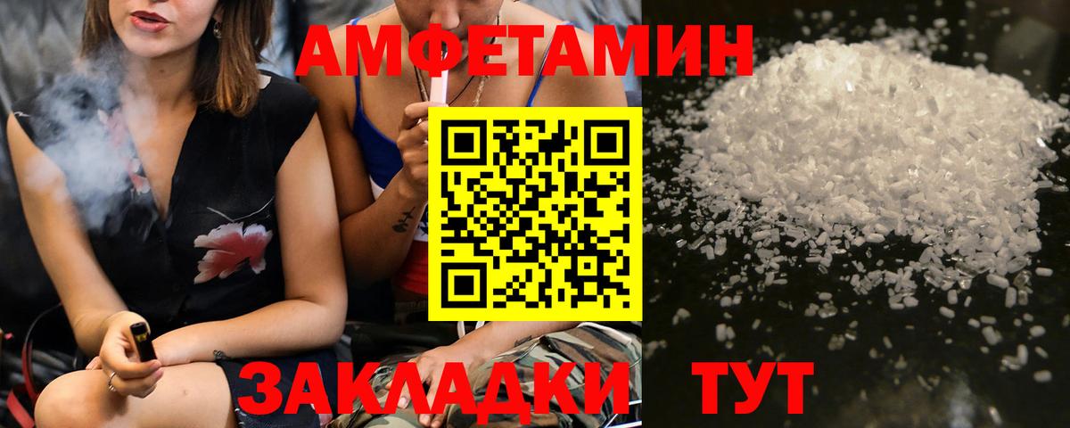 МЕТАМФЕТАМИН винт  МЕТАМФЕТАМИН винт  Елабуга  Вход с VPN 
