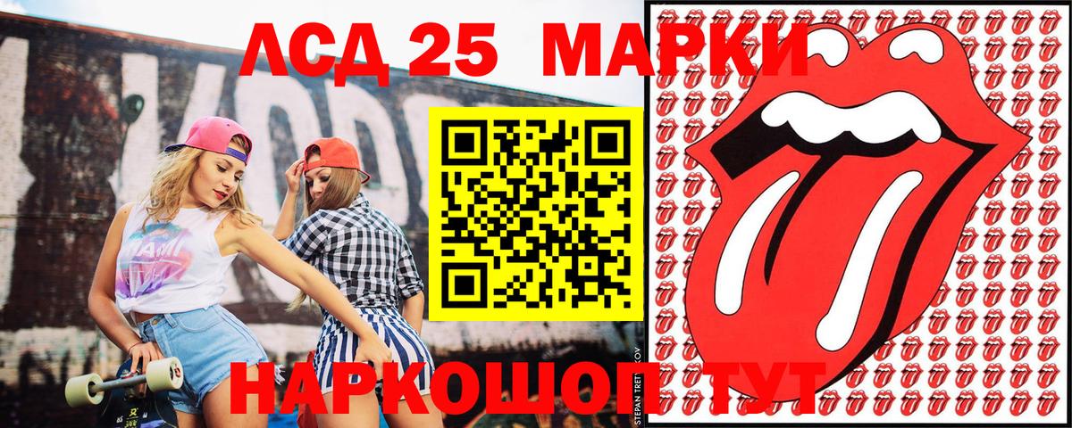 Марки N-bome 1,8мг  Наркотические марки  Елабуга  Вход с VPN 