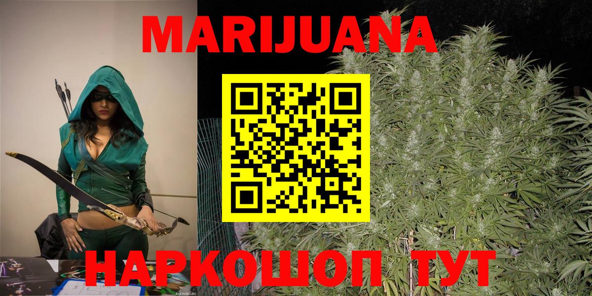 Елабуга  МАРИХУАНА SATIVA & INDICA  Вход с VPN  Канабис LSD WEED  МАРИХУАНА план  Конопля LSD WEED 